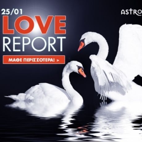 Ερωτικό ωροσκόπιο 25/1