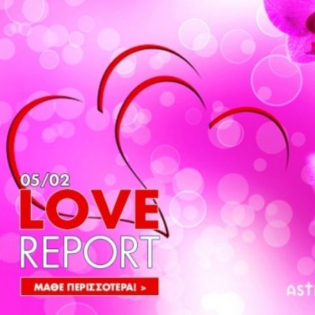Ερωτικό ωροσκόπιο 5/2