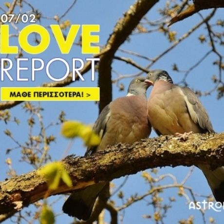 Ερωτικό ωροσκόπιο 7/2