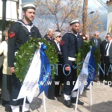 Πτώση ελικοπτέρου: Ράγισαν καρδιές στην κηδεία του συγκυβερνήτη (pics)