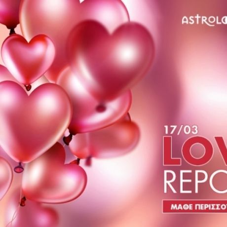 Ερωτικό ωροσκόπιο 17/3