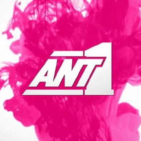 Tι απαγορεύει ο ΑΝΤ1 για πρώτη φορά στα χρονικά από τις 16 Μαΐου