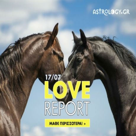 Ερωτικές Προβλέψεις για όλα τα Ζώδια, 17/7