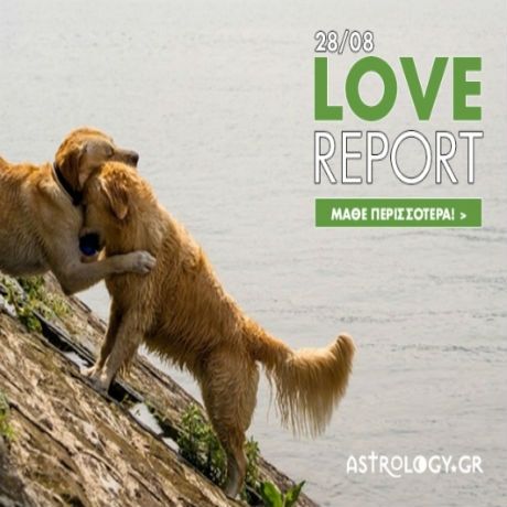 Ερωτικές Προβλέψεις για όλα τα Ζώδια, 28/8