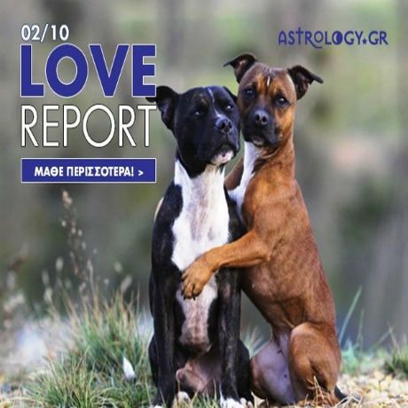 Ερωτικές Προβλέψεις για όλα τα Ζώδια, 2/10
