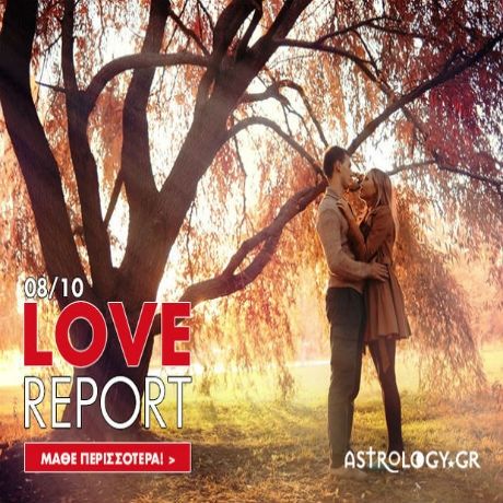 Ερωτικές Προβλέψεις για όλα τα Ζώδια, 8/10Ερωτικές Προβλέψεις για όλα τα Ζώδια, 8/10