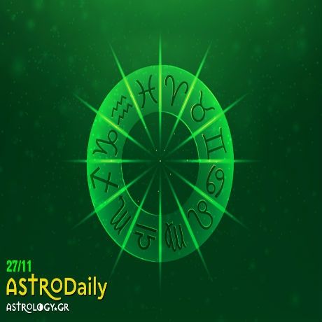 Ημερήσιες Προβλέψεις για όλα τα Ζώδια, 27/11