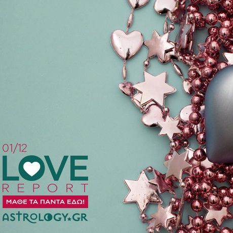Ερωτικές Προβλέψεις για όλα τα Ζώδια, 1/12