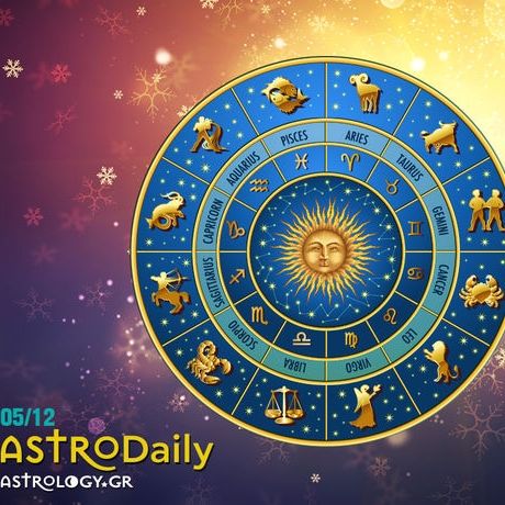 Ημερήσιες Προβλέψεις για όλα τα Ζώδια 5/12