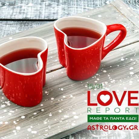 Ερωτικές Προβλέψεις για όλα τα Ζώδια, 15/1