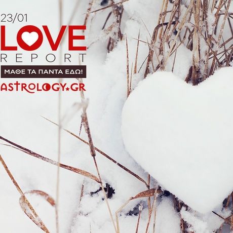 Ερωτικές Προβλέψεις για όλα τα Ζώδια, 23/1