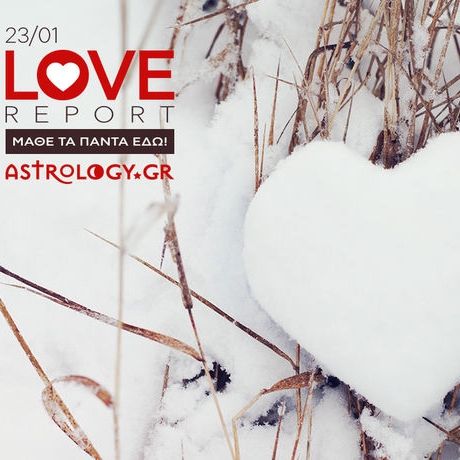 Ερωτικές Προβλέψεις για όλα τα Ζώδια, 23/1