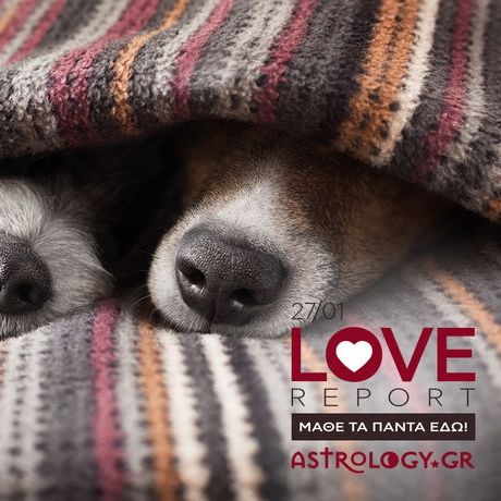 Ερωτικές Προβλέψεις για όλα τα Ζώδια, 27/1