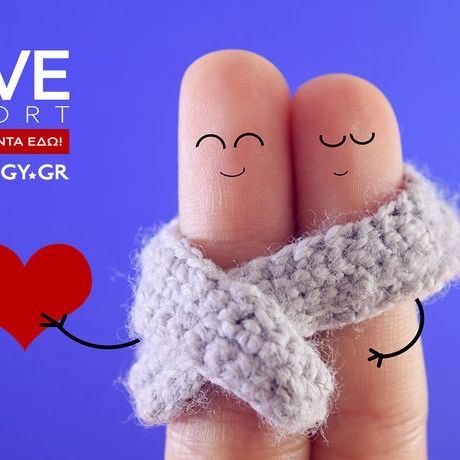 Νέα Σελήνη στον Υδροχόο: Προβλέψεις για τα ερωτικά και τις σχέσεις σου