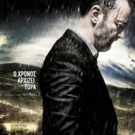 Μαρία Ναυπλιώτου - Στέλιος Μάινας: Δίδυμος και Ζυγός στην ταινία «Τετάρτη 04.45»