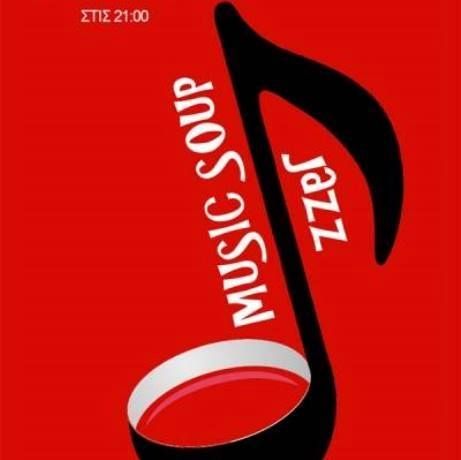 Οι Music Soup live στο cafe του Νομισματικού Μουσείου