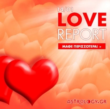 Ερωτικό ωροσκόπιο 14/1
