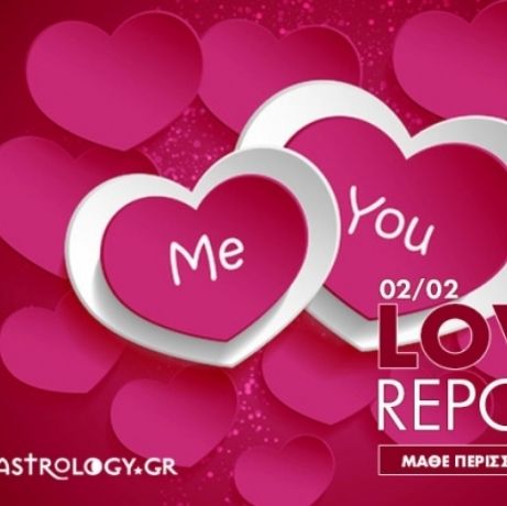 Ερωτικό ωροσκόπιο 2/2