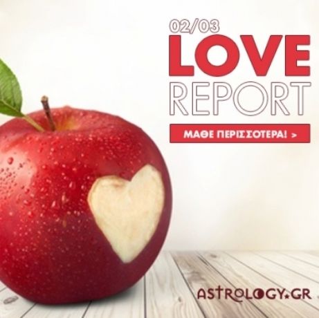 Ερωτικό ωροσκόπιο 2/3