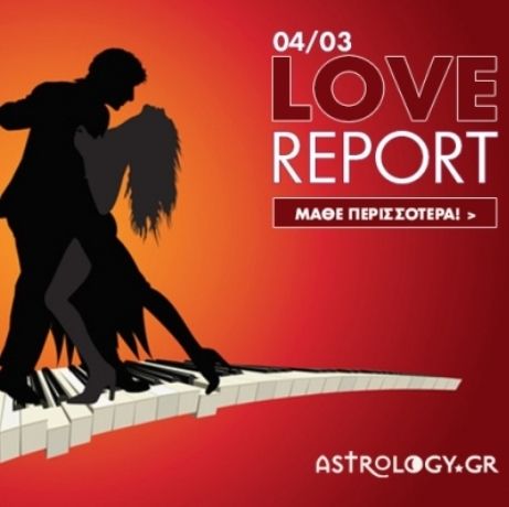 Ερωτικό ωροσκόπιο 4/3