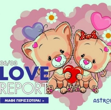 Ερωτικό ωροσκόπιο 6/3