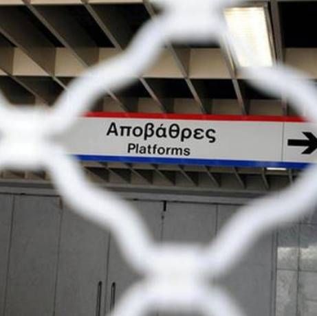 «Χειρόφρενο» σε Ηλεκτρικό, Μετρό και Τραμ από τη Δευτέρα (5/6)