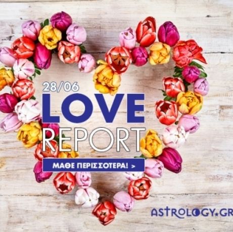 Ερωτικό ωροσκόπιο 28/6