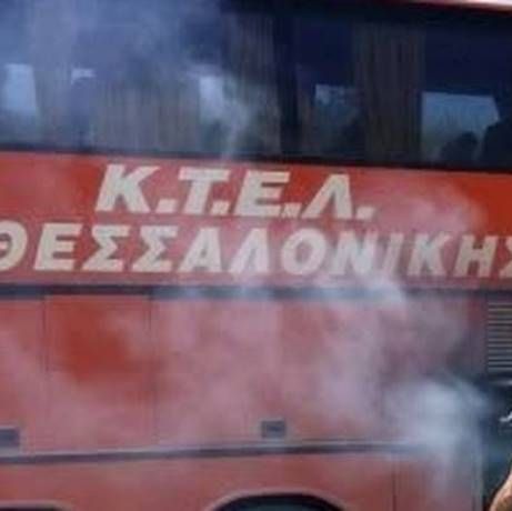 Φωτιά σε λεωφορείο των ΚΤΕΛ