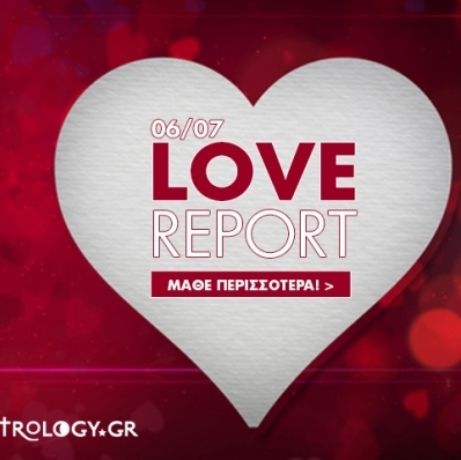 Ερωτικό ωροσκόπιο 6/7