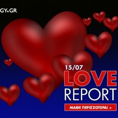 Ερωτικές Προβλέψεις για όλα τα Ζώδια, 15/7