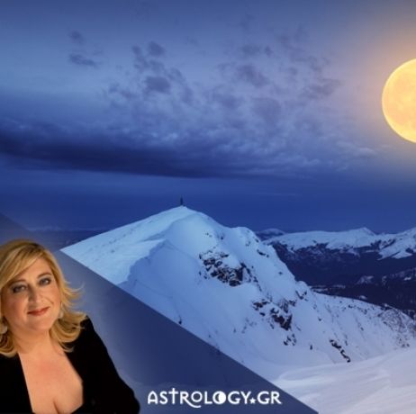 Η Πανσέληνος του Ιανουαρίου στο Λέοντα, από τη Μπέλλα Κυδωνάκη