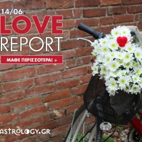 Ερωτικό ωροσκόπιο 14/6