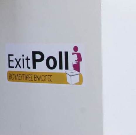 Exit Polls: Η τελική πρόβλεψη και η καθαρή πρωτιά