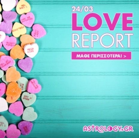 Ερωτικό ωροσκόπιο 24/3