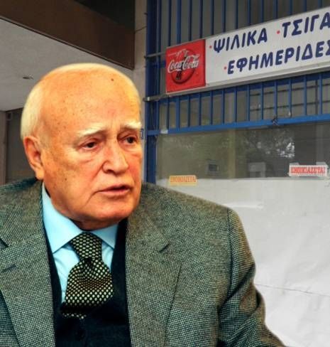 Περικοπές κάνει (και) ο Κάρολος Παπούλιας