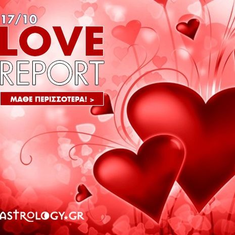 Ερωτικές Προβλέψεις για όλα τα Ζώδια, 17/10