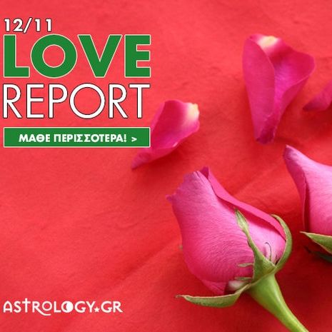 Αφροδίτη στον Αιγόκερω: Προβλέψεις για τα ερωτικά και τις σχέσεις σου