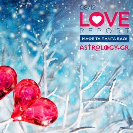 Ερωτικές Προβλέψεις για όλα τα Ζώδια, 8/12