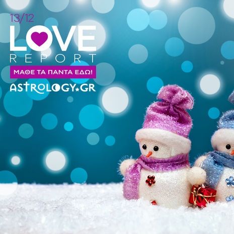 Ερωτικές Προβλέψεις για όλα τα Ζώδια, 13/12