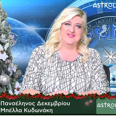 Η Πανσέληνος Δεκεμβρίου στους Διδύμους σε video, από τη Μπέλλα Κυδωνάκη