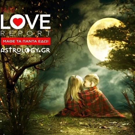 Πανσέληνος στους Διδύμους: Προβλέψεις για τα ερωτικά και τις σχέσεις σου