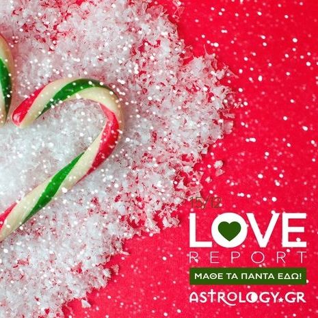 Ερωτικές Προβλέψεις για όλα τα Ζώδια, 15/12