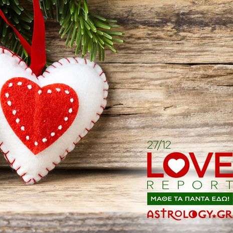 Ερωτικές Προβλέψεις για όλα τα Ζώδια, 27/12