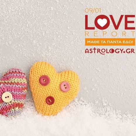 Ερωτικές Προβλέψεις για όλα τα Ζώδια, 09/01