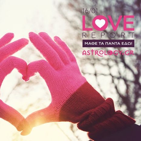 Ερωτικές Προβλέψεις για όλα τα Ζώδια, 16/1