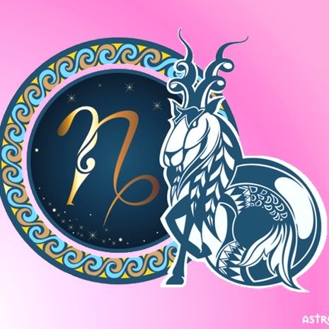 Το αλφαβητάρι του Αιγόκερω