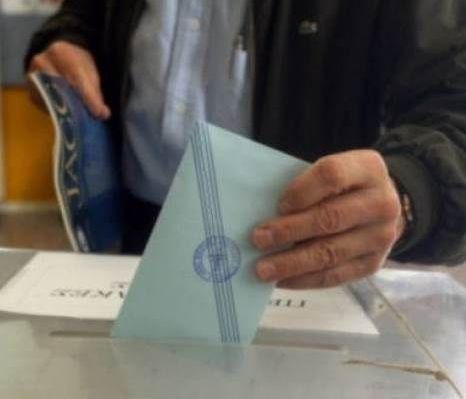 Που ψηφίζω: Βρες το εκλογικό σου κέντρο με ένα κλικ