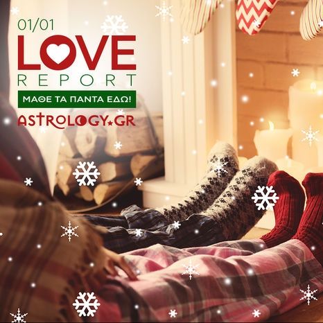 Ερωτικές Προβλέψεις για όλα τα Ζώδια, 01/01