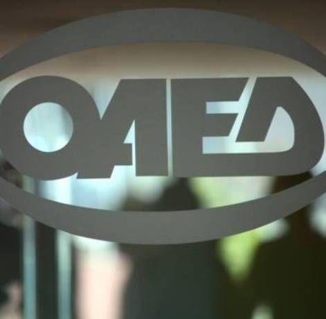 Πώς θα ενταχθείτε στο νέο πρόγραμμα του ΟΑΕΔ για 32.433 θέσεις εργασίας