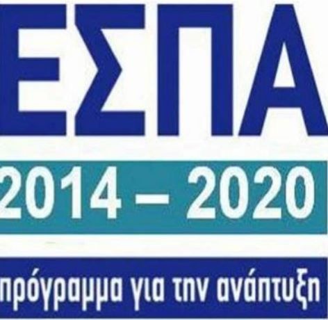 ΕΣΠΑ 2015-2016: Καταληκτική ημερομηνία υποβολής αιτήσεων για τους παιδικούς σταθμούς